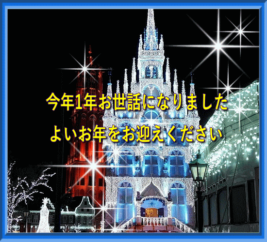 年始年末 クリスマスや新年動画に最適な動画素材 エフェクト まとめ