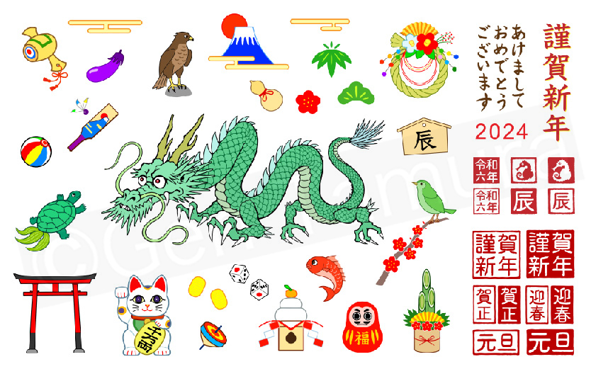 イラストデータ販売2024年 シンプルな辰年年賀状 縦型イラストダウンロード