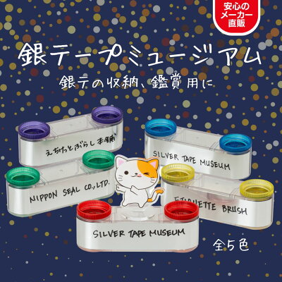 楽天市場 銀テ 収納の通販