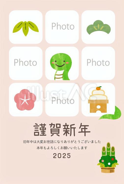 2025年年賀状 へびのフォトフレームイラスト - No: 25756981無料イラスト・フリー素材なら「イラストAC」