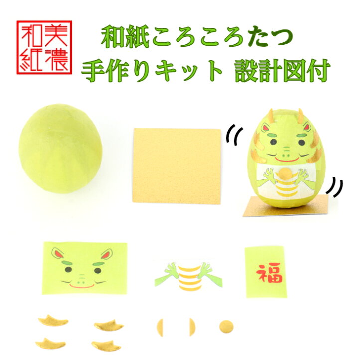 開運の干支 巳 へびつまみ細工kawaiiハンドメイドかわいいkawaiiかんたんcraftえとへびsnakelucky animalちりめん