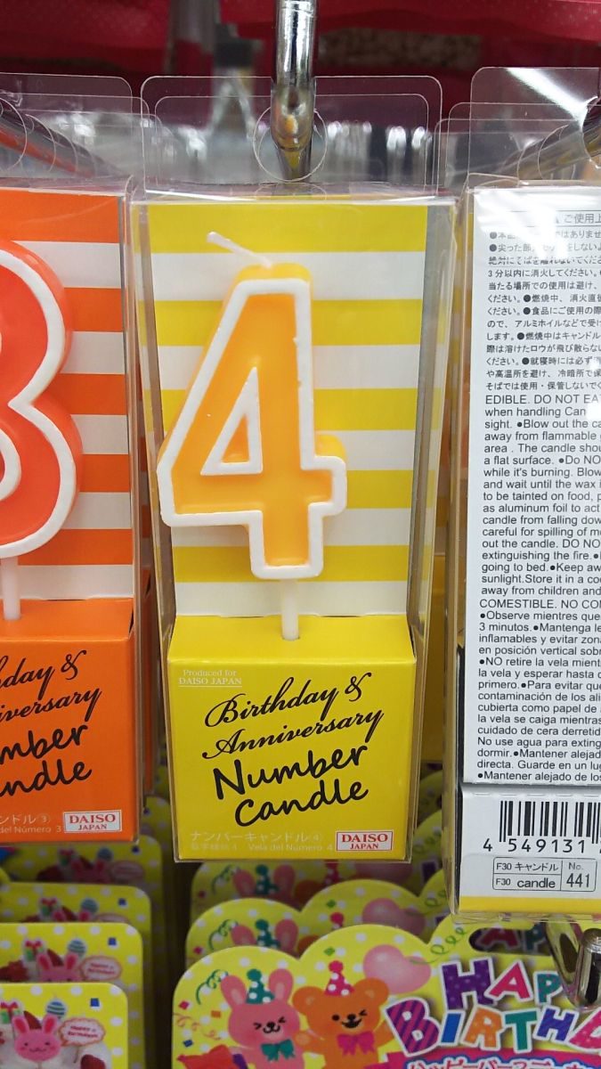 誕生日 100均ダイソーの「ろうそく」を全部買ってみます。8種類をレポートrooms19