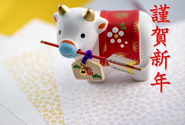 謹賀新年」「迎春」とは？ 賀詞の種類と意味、年賀状でやりがちなNG暮らしの歳時記All About
