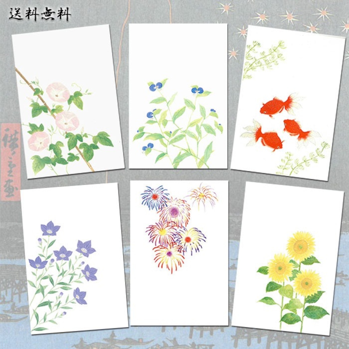 南天のイラスト入りお歳暮の絵葉書さきちん絵葉書