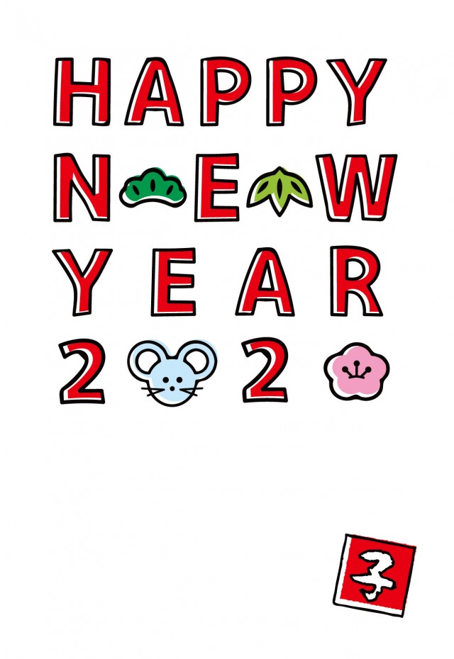 手書き風かわいい丑年年賀状イラスト - No: 2326281無料イラスト・フリー素材なら「イラストAC」