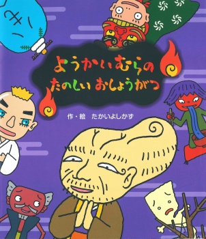 １～３歳むけ 親子で読みたい「お正月におすすめの絵本12選」 - WEB げんき講談社