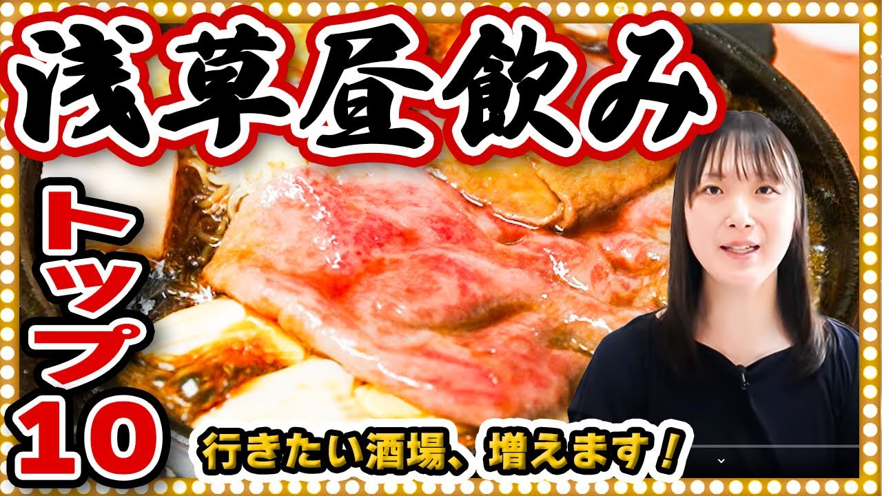 東京昼飲み お昼から座って飲める老舗大衆酒場15軒深夜勤務・明け番の方向け– Syupoシュポ