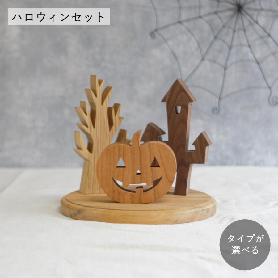 ウェルカムプレート ハロウィン ハロウィン木製ドアサイン吊り下げ装飾装飾吊り下げ 万聖節 小道具 飾りの通販はau PAY マーケット -TECHDREAM1au PAY マーケット－通販サイト