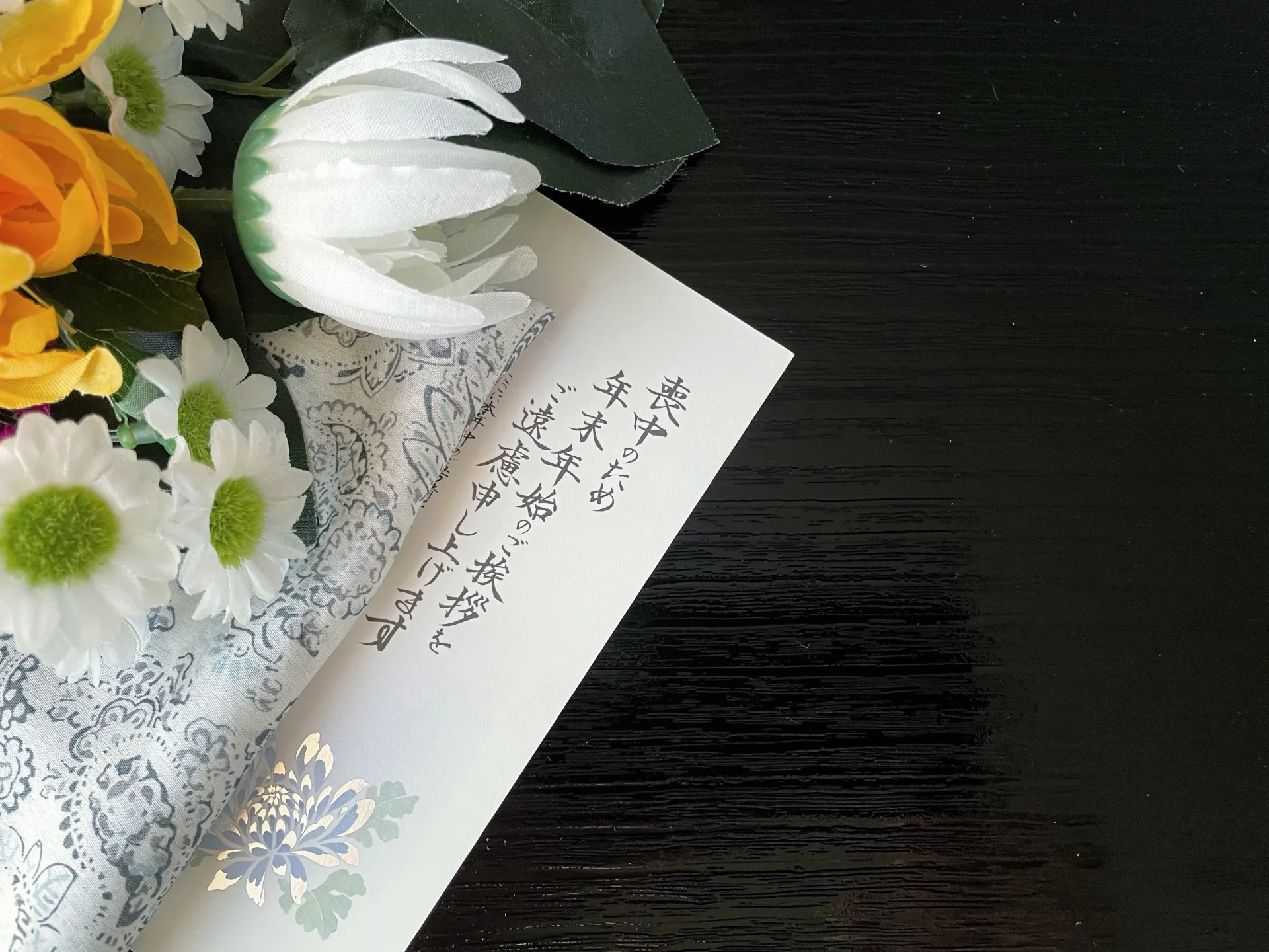 喪中はがきは郵便局で買える？金額や注意点をご紹介葬儀の口コミ