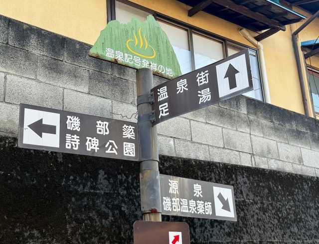 3,000年の歴史を誇る道後温泉。その秘密に迫る！松山市公式観光情報サイト四国松山 瀬戸内松山