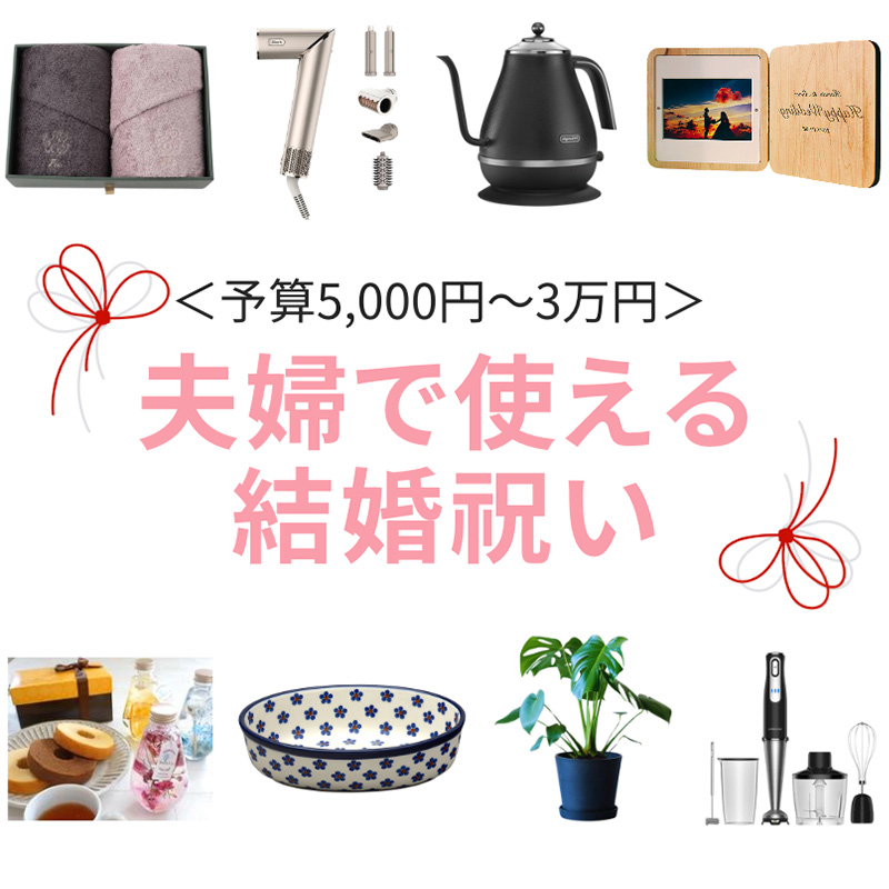 兄弟・姉妹へ 結婚祝いに何贈る？相場やおすすめプレゼント特集ウェディングニュース