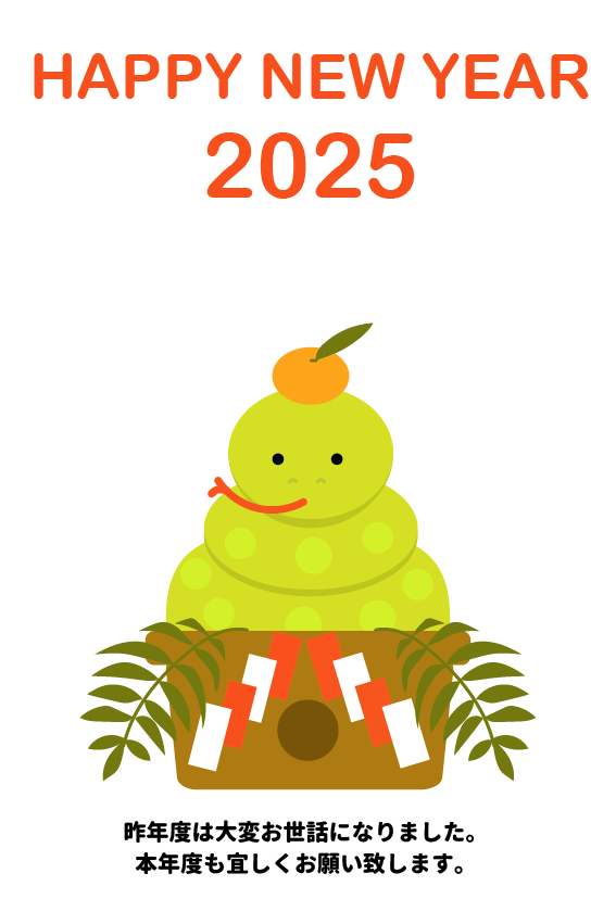 楽天市場 和紙 パーツ 手作り 年賀状 はがき 葉書 巳年 蛇 へび 白へび オーナメント 材料 工作 ステッカー かわいいお祝いオーナメントカラフル へび 全5色 各2枚入: 和紙の店 めでたや 楽天市場店