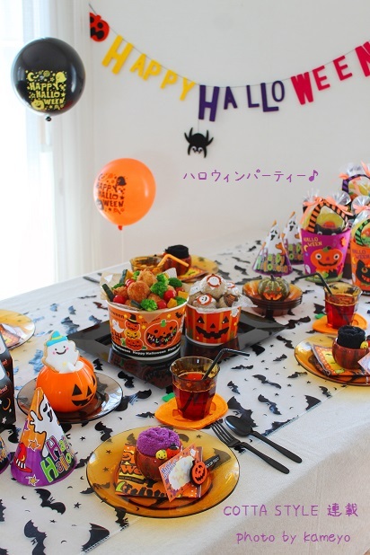 今年のハロウィンはホームパーティで盛り上がろう！親子で簡単！飾りつけ♪絵本ナビスタイル