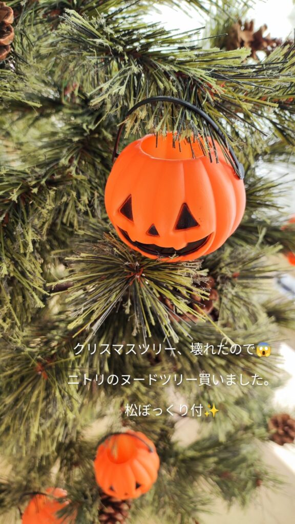 100均DIY ブランチツリーでハロウィンディスプレイハンドメイドの作り方・アイデア暮らしニスタ