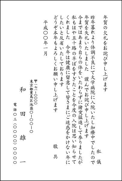 年賀状 あなたのあいさつ文を入れて１枚から印刷ＯＫ！ 日頃会えない おじいちゃん おばあちゃん お友達 親戚への新年のごあいさつに :写真deメッセージカードショップ - 通販 - Yahoo!ショッピング