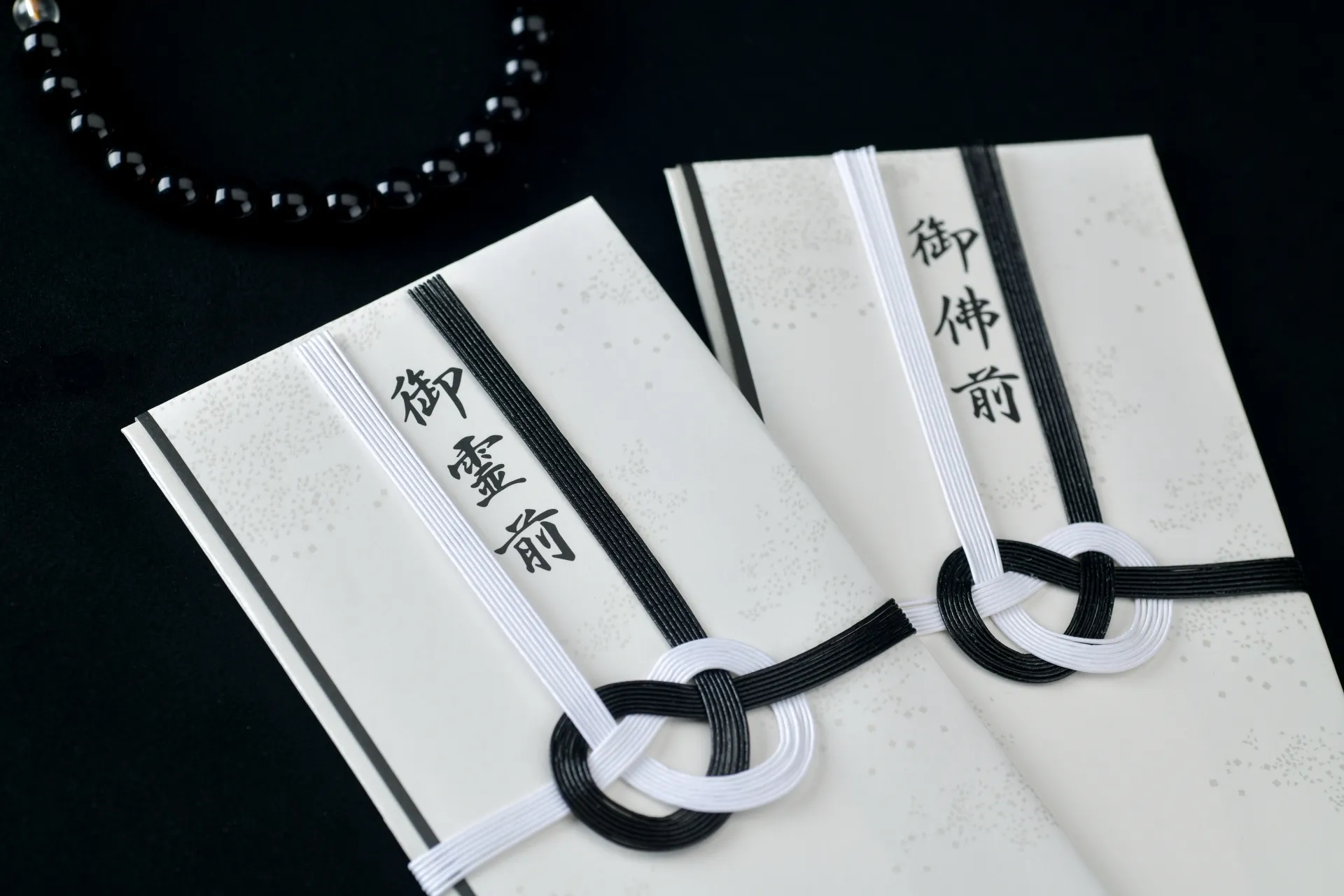 香典のお札の入れ方と持参する際の正しい作法 -公式サイト 千葉の葬儀・家族葬なら昭和セレモニ