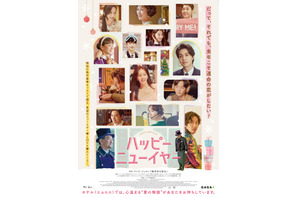 みんなで連弾 ハッピー☆クリスマス 第６版楽譜Works轟千尋 official website