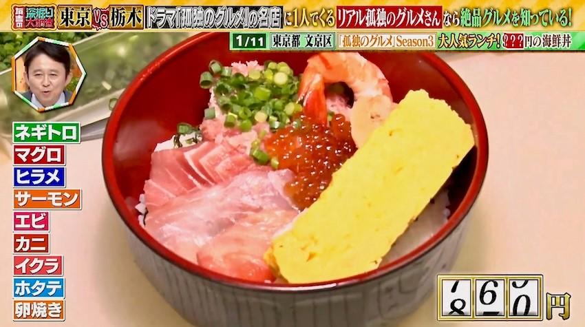 松重豊が都内の人気スポットに出没!? 『孤独のグルメ』大晦日スペシャルドラマ放送決定Real Soundリアルサウンド 映画部