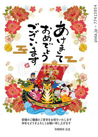 初夢イラスト無料イラスト・フリー素材なら「イラストAC」