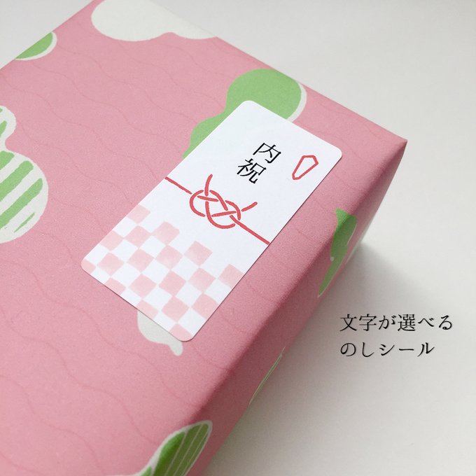 ダイソーで買える110円ののし紙は贈答用品に使えるのか確かめてみた 100均 @DIME アットダイム