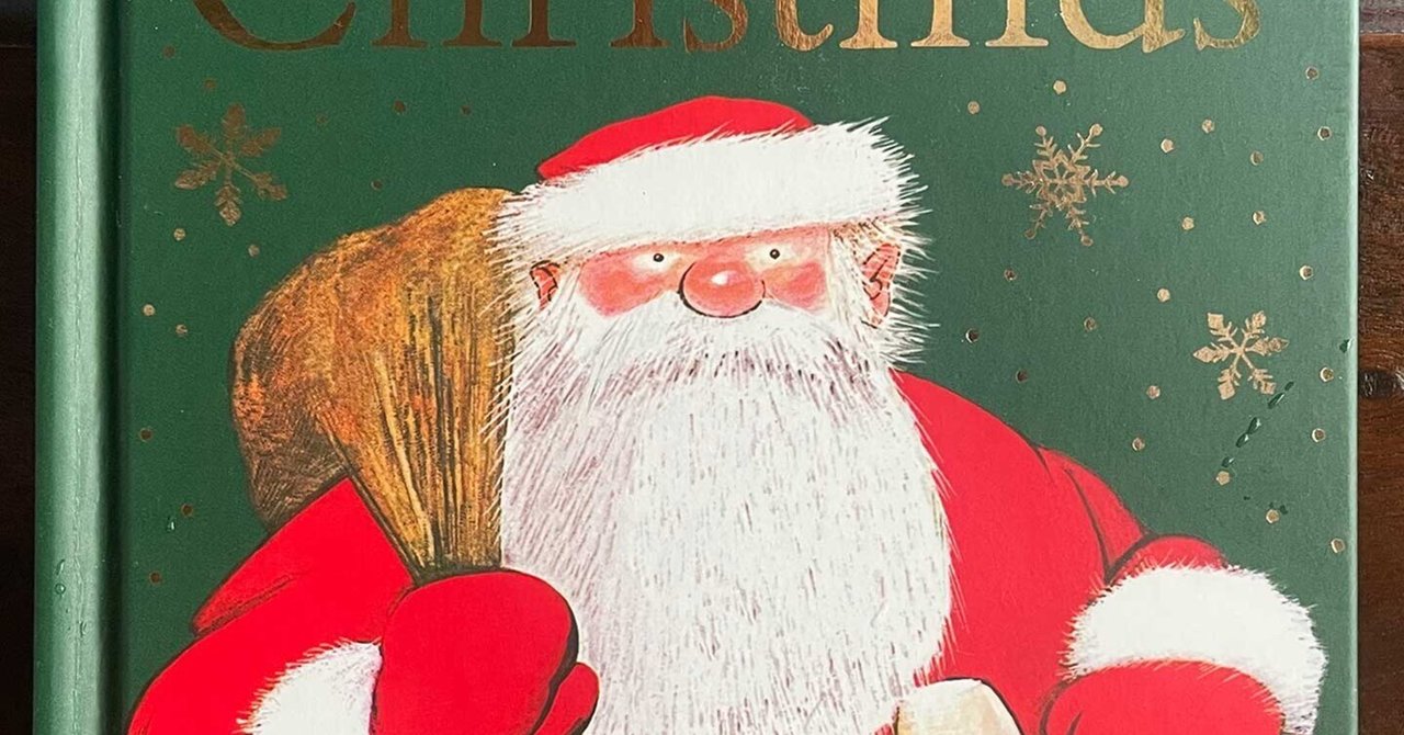 動作品 メリークリスマス サイン Merry Christmas とても可愛いい かわいいサンタクロースのイラスト メリークリスマス