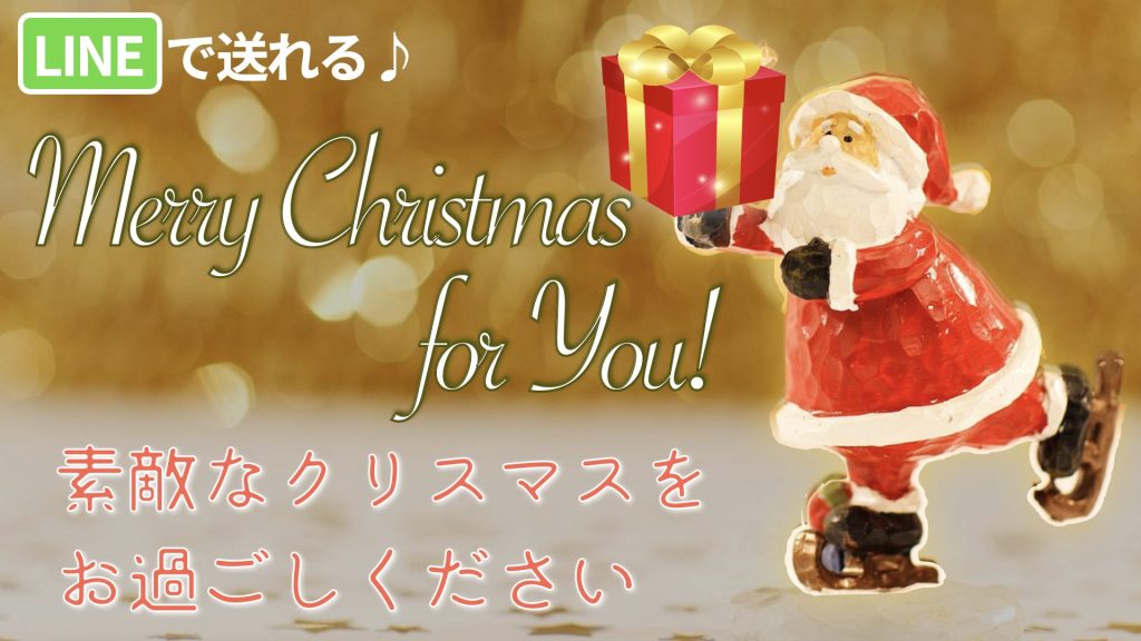 クリスマス映像, クリスマスフレーム, ビデオオーバーレイ