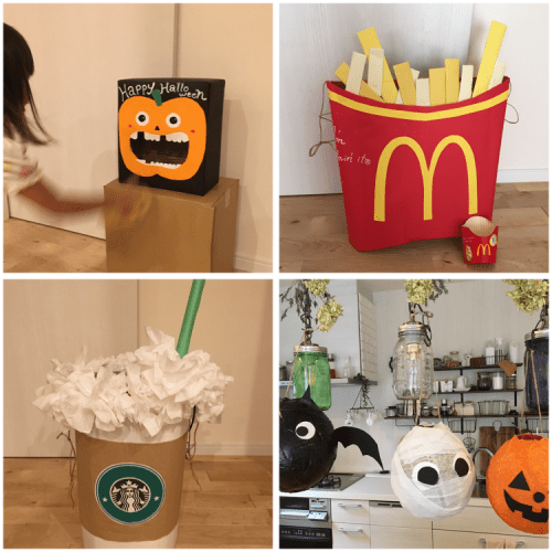 ハロウィンゲーム！パーティーが120％盛り上がる4選子供の行事・お祝いAll About