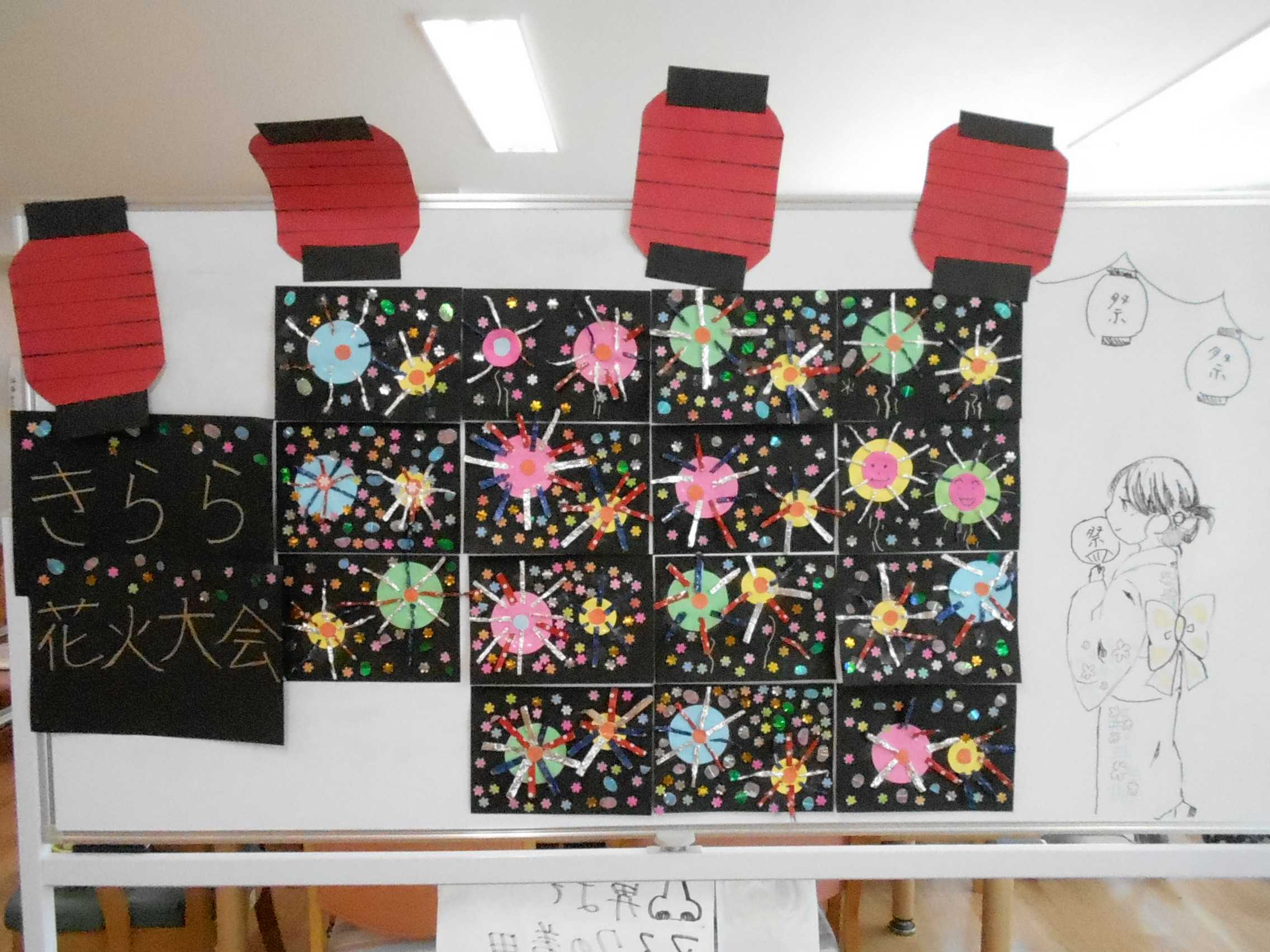 工作で花火を作りました。社会福祉法人 敬愛会