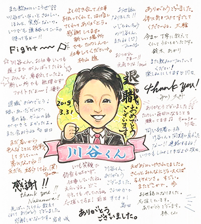 寄せ書き色紙テンプレートでデザインを無料で作成Canva