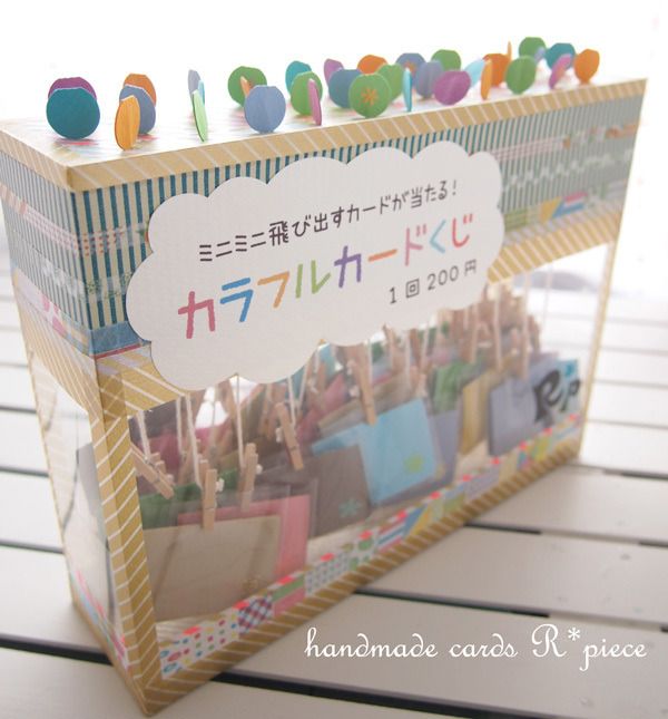 おうち縁日」のアイデア 34 件縁日, 手作りおもちゃ, 夏祭り 飾り付け