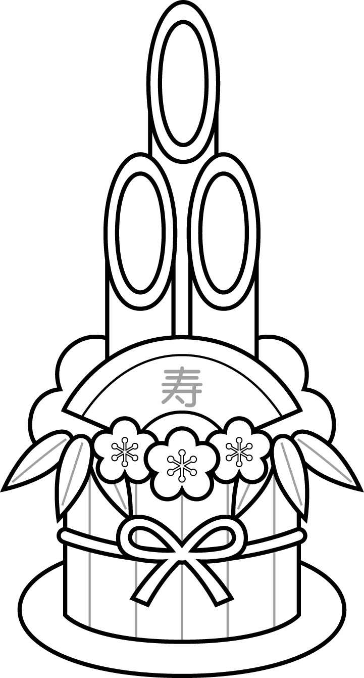 白黒の門松のイラスト園だより、おたよりで使えるかわいいイラストの無料素材集 イラストだより