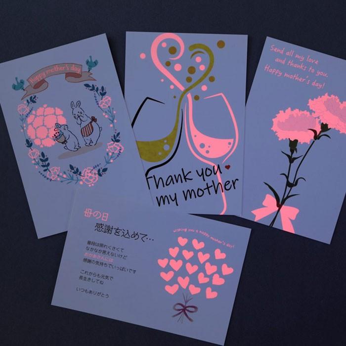 母の日ポストカード 手書き 書道 筆は人生の節目に 通販 19241277Creema クリーマ