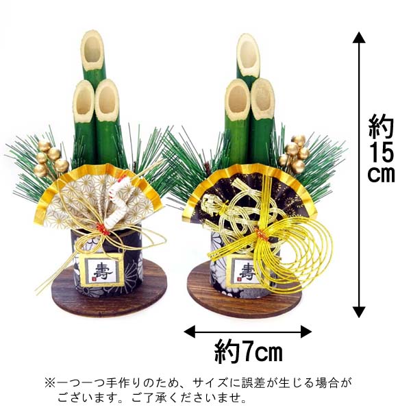 紙で作るかわいい門松 お正月飾り 音声解説あり How to make paper Japanese New Year decorationsKADOMATSU