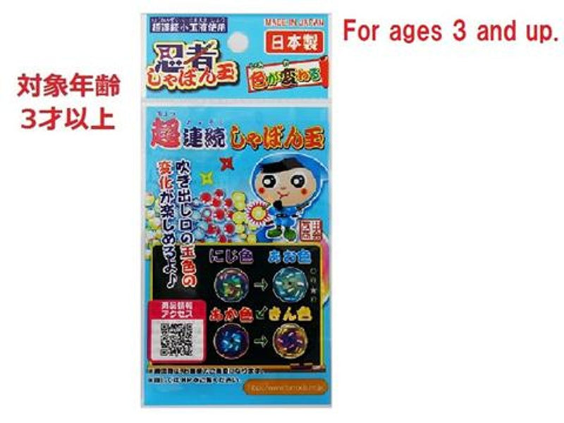 100均・ダイソー 手作りおうち縁日 夏祭り♡＊*.兄妹２人育児♡aya's happy blog.*