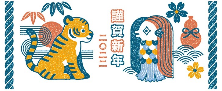 2025年の干支「巳」の年賀状イラスト 縁起の良い蛇 – 無料ダウンロードイラストダウンロード