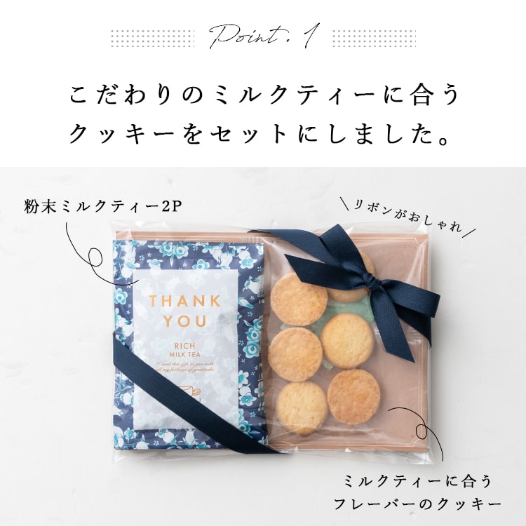 お買い物マラソン限定クーポン有 プチギフト お菓子 アンリシャルパンティエ コーヒー ギフト 退職 個包装 異動 残暑見舞い 敬老の日スイーツギフト お返し ばらまき 焼き菓子 常温 お世話になりました ありがとう 小分け おしゃれ お配り用 男性 女性 お礼 産休 挨拶