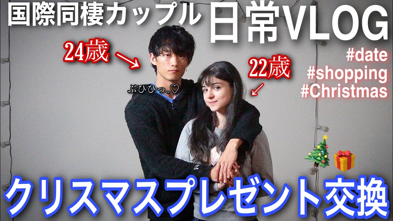 カップルのクリスマスプレゼントはコレ！予算や渡し方、ペアグッズなど喜ばれるアイデアを紹介あなたとつながるつながるコラムオーダーメイド革製品「JOGGO」