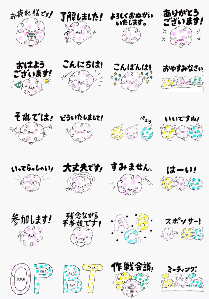 ママスタセレクトのLINEスタンプ第8弾！人気作家が作った「ママスタ 本当にあった面白い話」販売中ママスタ