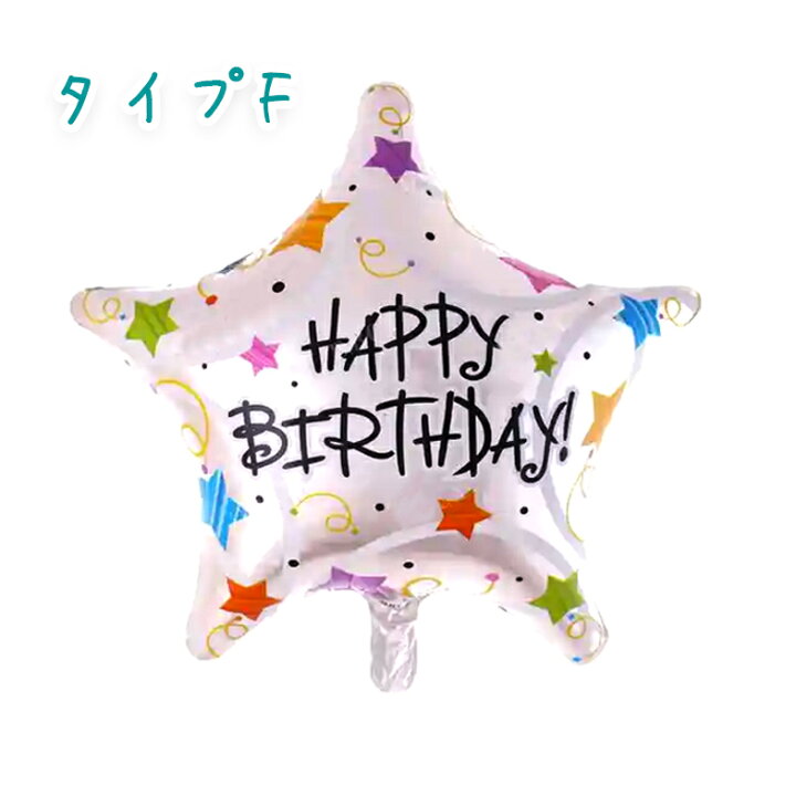 おしゃれな筆記体のバースデーレターバナー ブラウン 虫ピン付きで立体的に飾れる！HAPPY BIRTHDAYCRAFTS ハピバクラフト 〜誕生日の飾り付けや手作りメッセージカードのお店