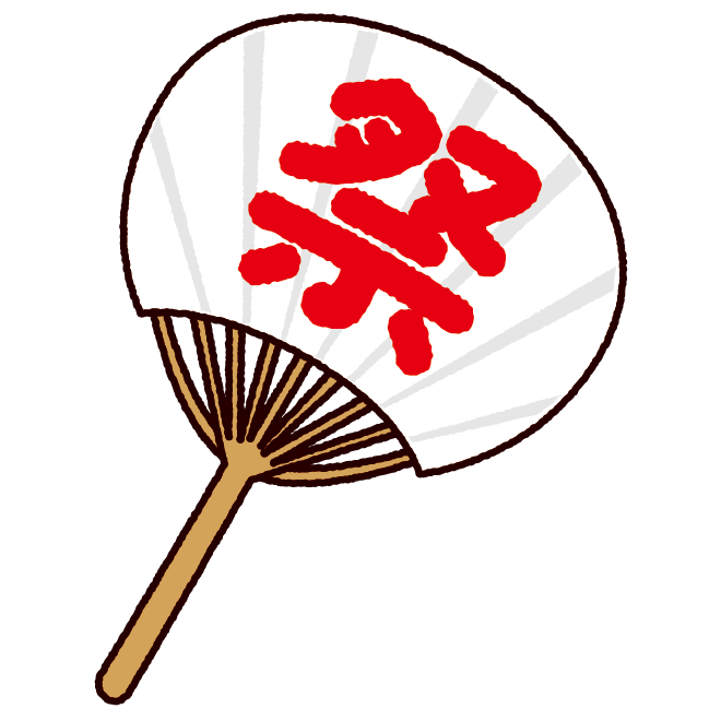 夏祭り うちわのイラスト素材30929543- PIXTA