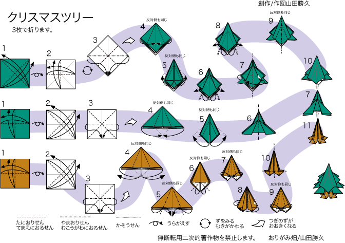 折り紙クリスマス作品13選！ツリーやサンタなどRoomClip mag暮らしとインテリアのwebマガジン