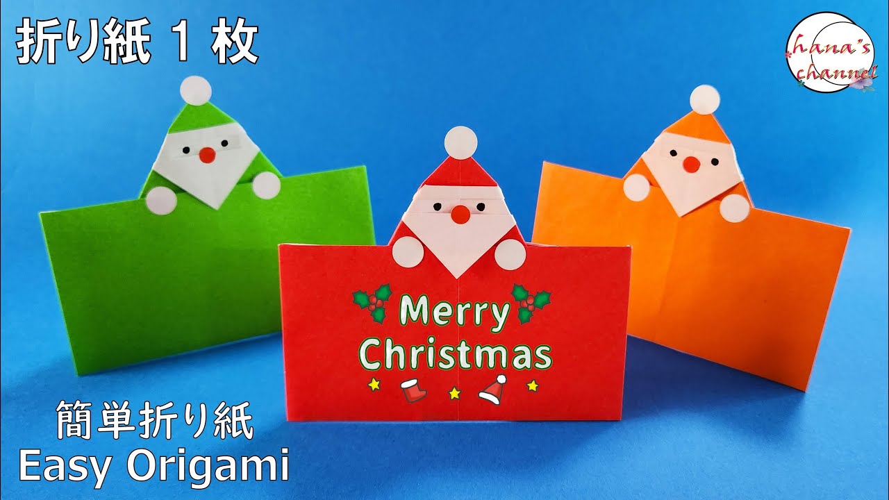 簡単かわいい 手作りクリスマスカードデザイン３種類手書きイラストメッセージカードミニカードマイルドライナーChristmas cardideas