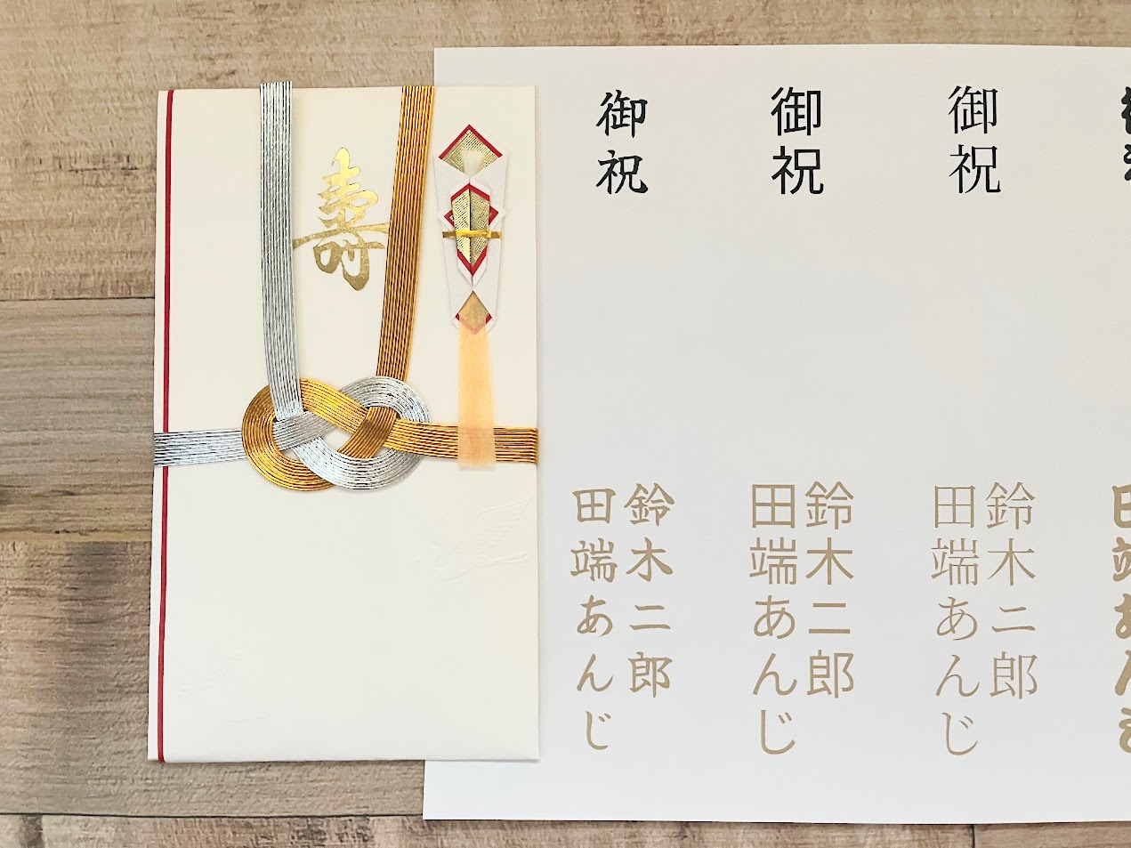 ご祝儀袋の書き方講座 自信をもって書ける！表書きと中袋をマスターしよう 解説！お祝いのマナーkufura クフラ 小学館公式