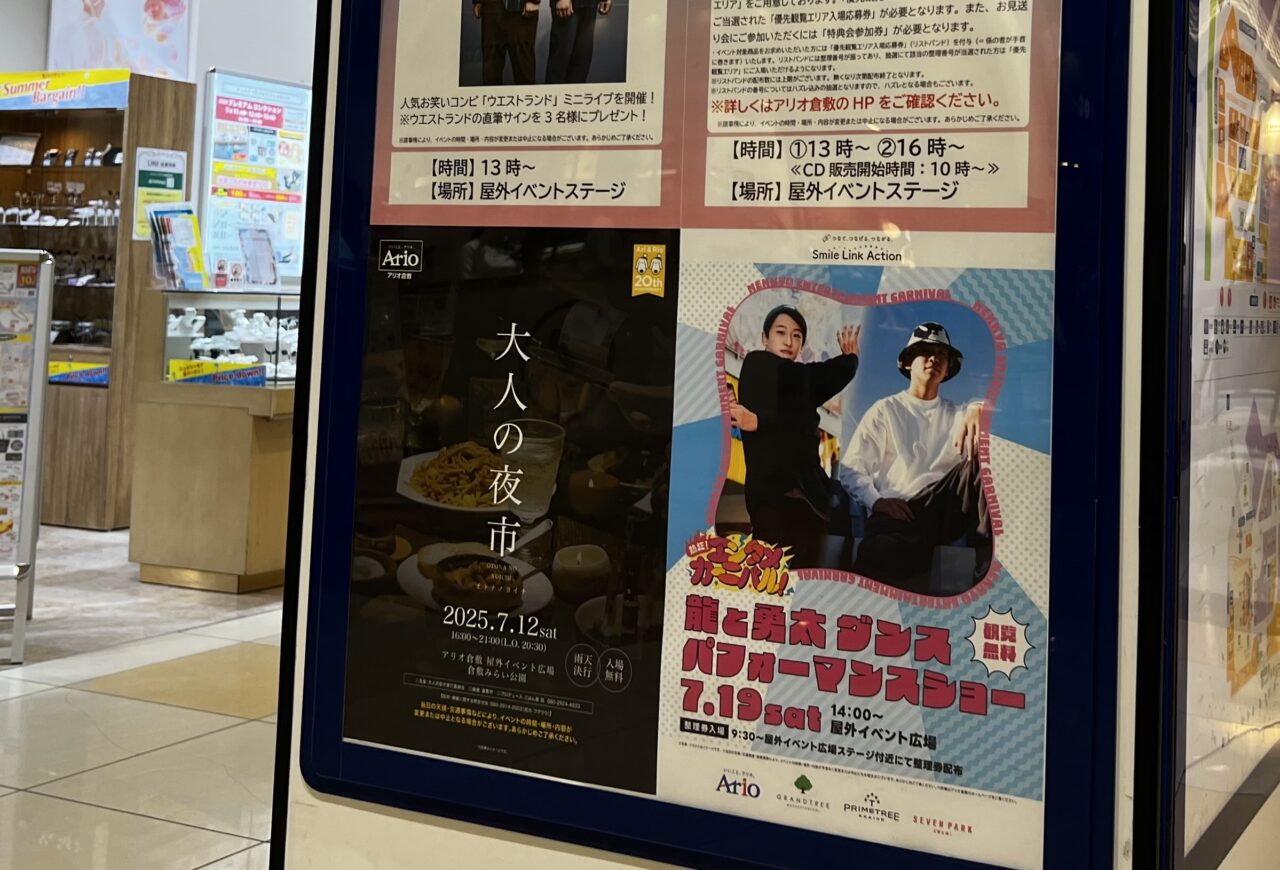 倉敷市 夜のおでかけに。18万球のイルミネーションが倉敷の夜を彩ります 倉敷そだち- エキスパート - Yahoo!ニュース