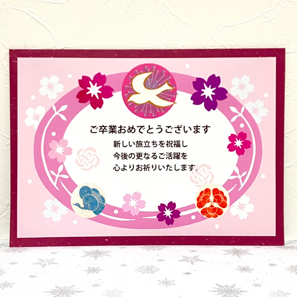 手書きイラストはがき-卒業おめでとう - ショップ Homimi はがき・メッセージカード - Pinkoi