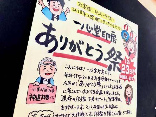 シンプルでかわいい夏祭りのイラスト 手書き風のイラスト素材77480630- PIXTA
