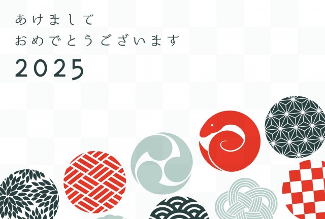 ２０２４年 和柄と和風のリボンのある年賀状テンプレート無料イラスト素材素材ラボ