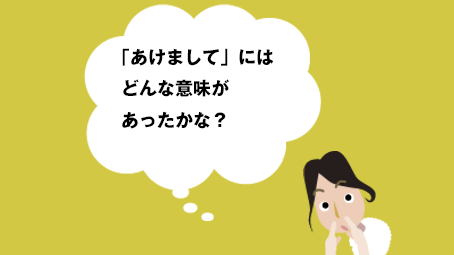 明けましておめでとうございます 筆文字 書文字 漢字のイラスト素材 - PIXTA