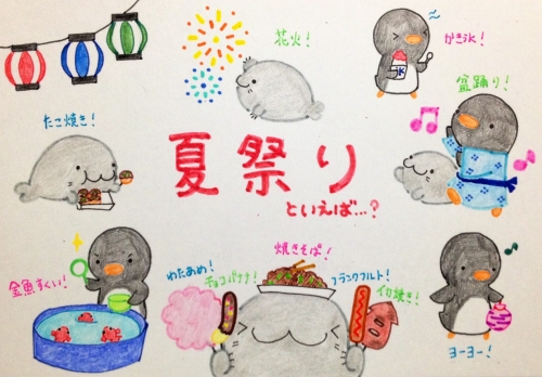 夏といえば ランキング！夏の食べ物・行事・自然・曲のアンケートニフティ不動産