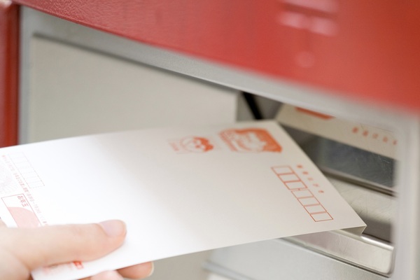 年賀状に一言、「添え書き」文例集 - お役立ちコラム - 年賀状 無料素材集 J:COM